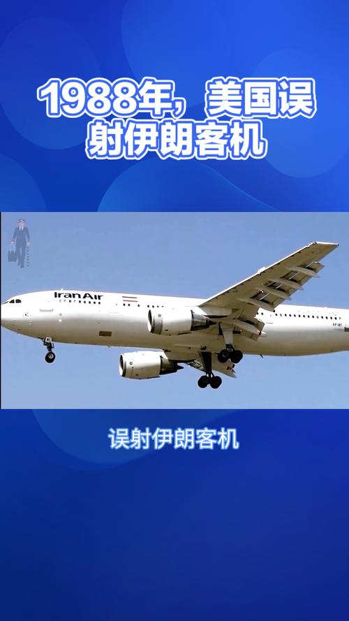 2025新澳门开奖记录和中方回应以袭击伊朗与中方就伊朗误射表态