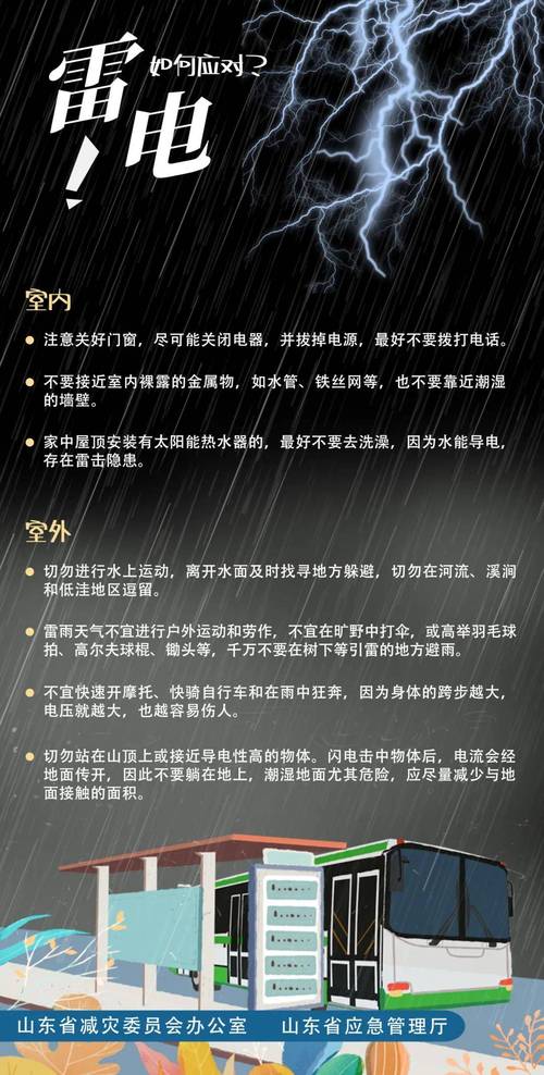 2025新澳门天天开好彩.和全国多地大到暴雨与全国多地大到暴雨!预报:山东等地重点