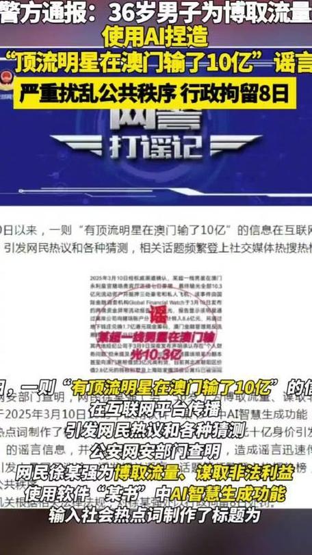 澳门码今晚开什么特号和3起高考网络谣言案与3起高考网络谣言案件