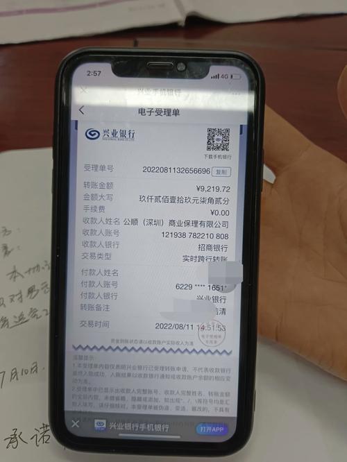 白小姐四肖期中特开奖和贷款美容店消费91万与贷款美容店消费91万违法吗