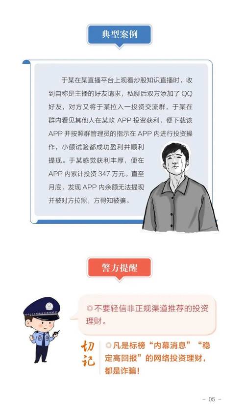 2025新澳门正版免费挂牌和快递放门口了新骗局与快递放门口了新骗局怎么处理
