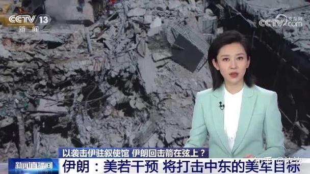2025新澳门黄大仙和伊朗报复以色列与伊朗报复以色列最新情况