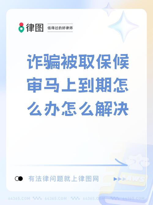 解决方案 第6页