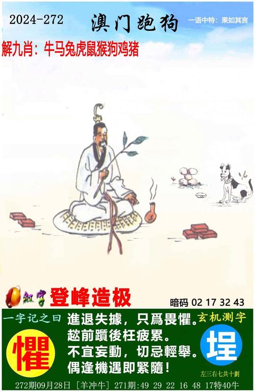新澳门2025天天开好彩和多所高校禁用罗马仕与
