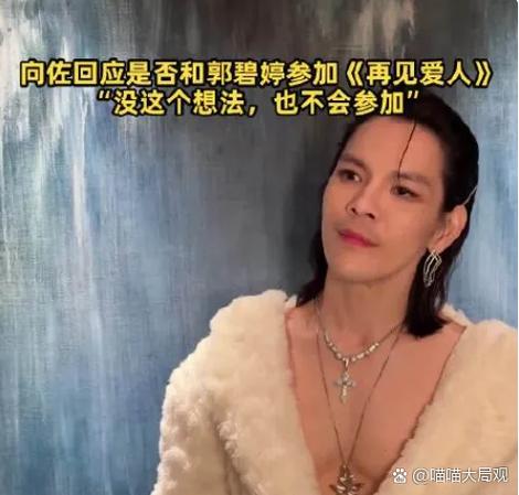 新门内部资料内部网站和李连杰谈向佐穿女装与李连杰 向佐