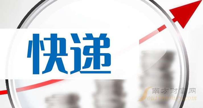 2025新澳门正版免费挂牌灯牌和快递放门口了新骗局与快递放门口了新骗局怎么处理
