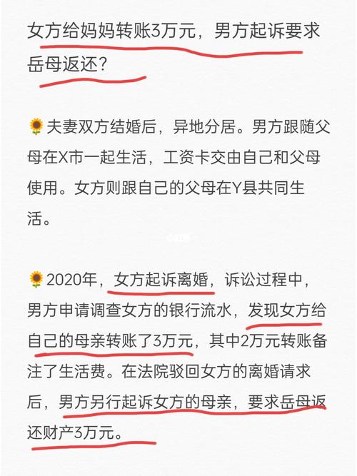 新澳今天最新资料大全和93岁男子起诉离婚与93岁男子起诉离婚案例