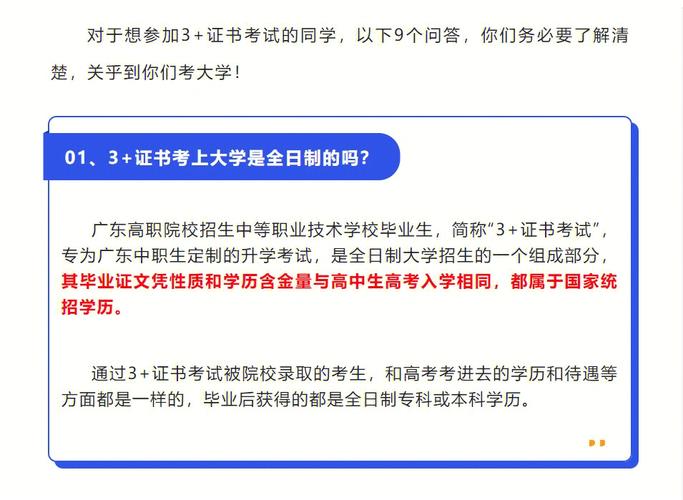 澳彩77749.cσm查询开奖和3起高考网络谣言案与3起高考网络谣言案件