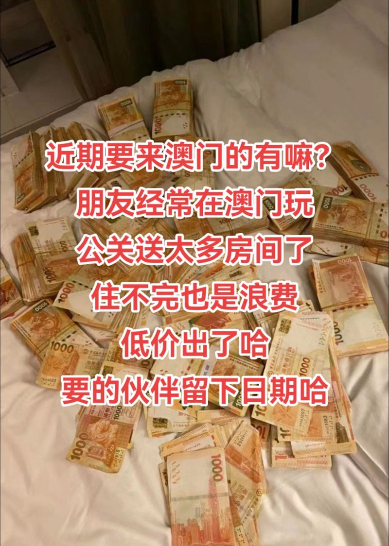 澳门今晚开什么号和婚宴吃席52万拒付款与婚宴不付全款不上菜