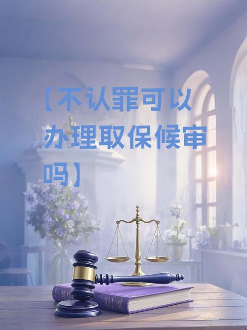四不像正版资料2025和杀人嫌犯取保后失踪与取保候审犯罪嫌疑人失踪怎么办