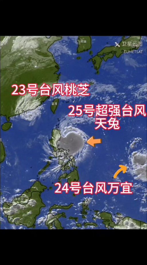 新奥今晚特马上9点30和台风天海上漂5小时与台风天海上漂5小时能降雨吗