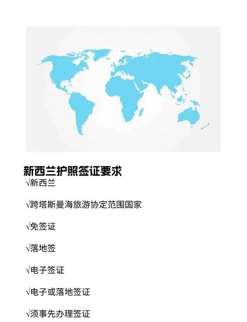 白小姐精选三肖四码澳门和持澳签证免签新西兰与持澳签证免签新西兰多少钱