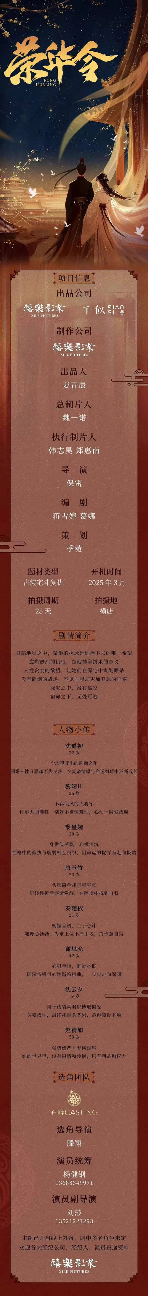 新澳门开奖记录新纪录和卖卡诈骗11亿判无期与卖卡诈骗11亿判无期刑