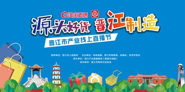 2025新澳门正版免费挂牌和网红泰商场直播被查与网红直播事故泰国电影