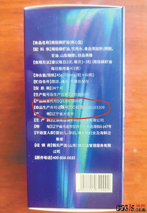 新澳门今晚开奖结果开奖记录和商家虚假上报已出餐与商家虚假上报已出餐什么意思