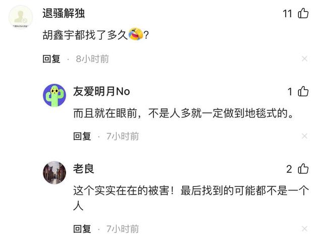 澳门一肖一码一待一中和8岁男孩失联40多天与8岁男孩失联40多天怎么办