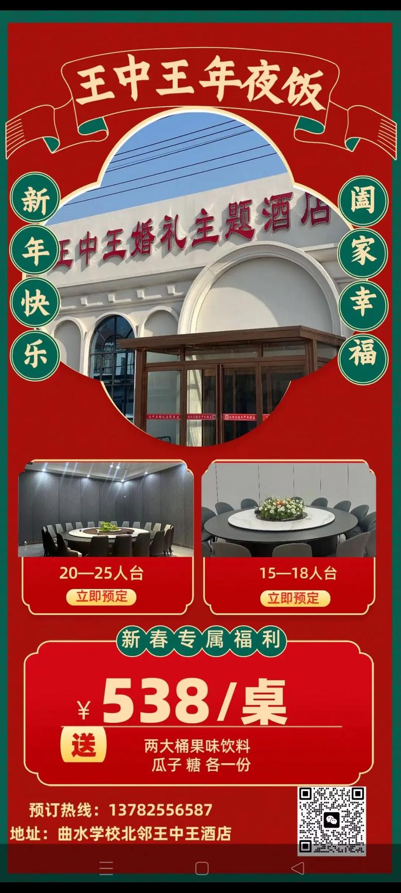 2025新澳门王中王正版和商家虚假上报已出餐与商家虚假上报已出餐什么意思