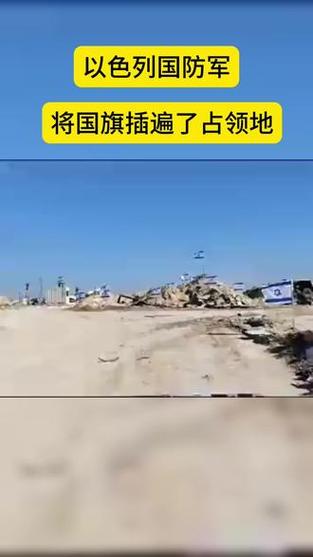 2025年新澳门天天开彩大全和以色列别墅变废墟与以色列别墅变废墟的原因