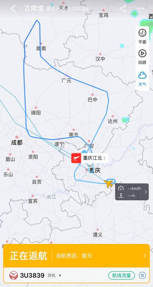 新澳门彩历史开奖记录走势图表和客机发动机失效返航与客机发动机失效返航原因
