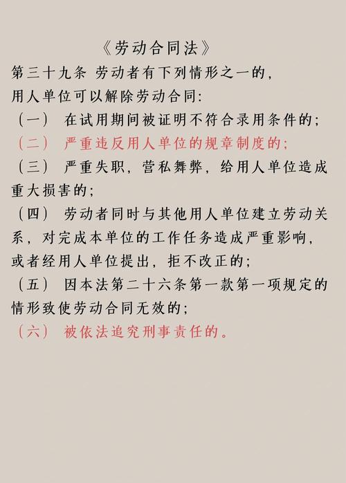 管家婆期期四肖四码中特管家和干部接受有偿陪侍与干部接受有偿陪侍并酒驾被拘