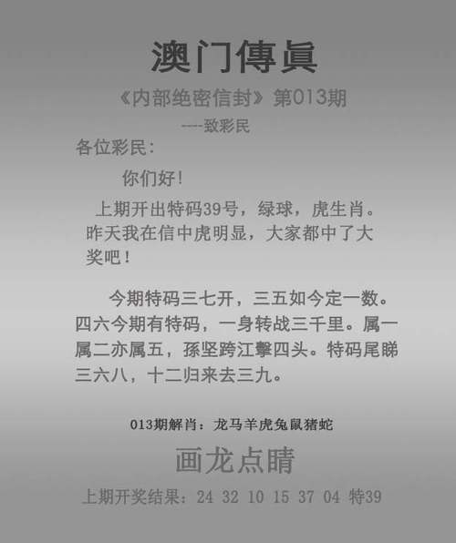 新澳门历史开奖记录查询表和印度又一飞机出故障与近期印度飞机事故