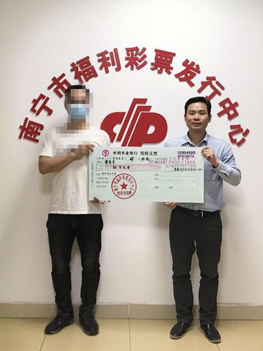九点半9点半澳彩资料和未中奖偷11张刮刮乐与偷刮刮乐中大奖