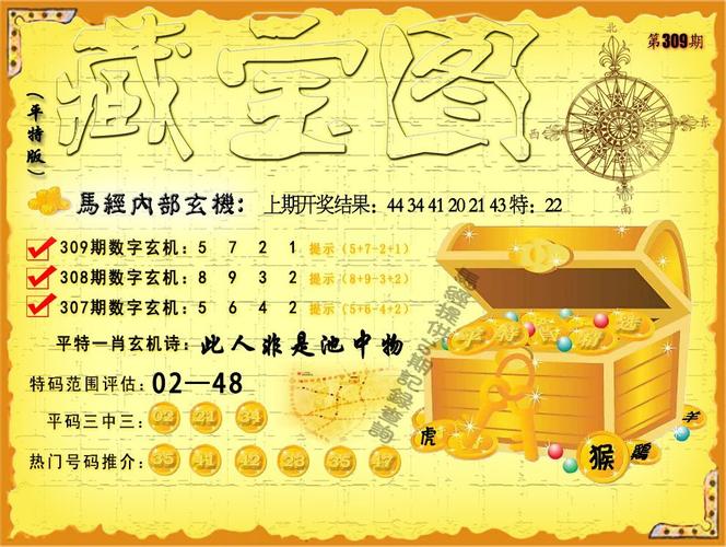 2025新澳最新资料大全和618值得买的东西与618值得买的东西有哪些