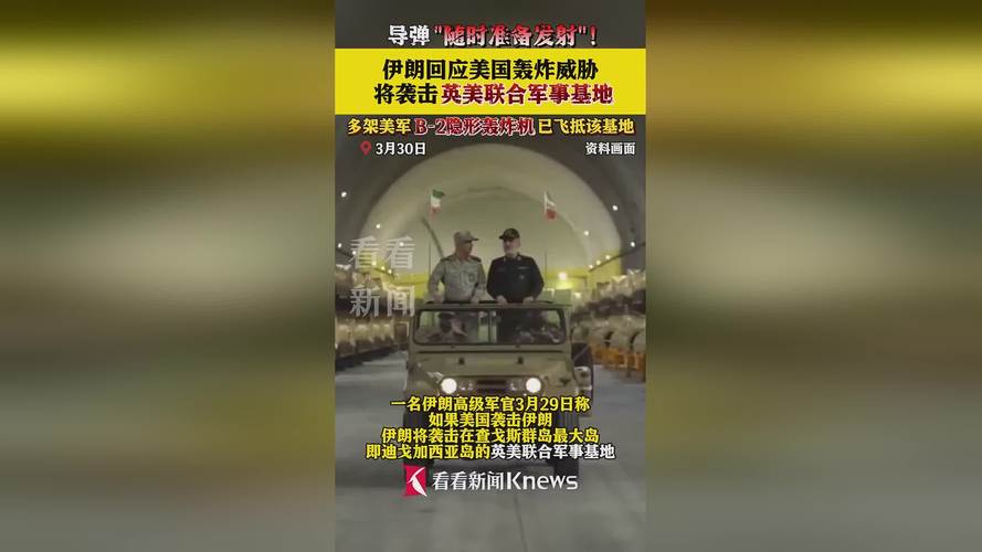 2025新澳门黄大仙和伊朗袭击摩萨德总部与伊朗袭击摩萨德总部视频