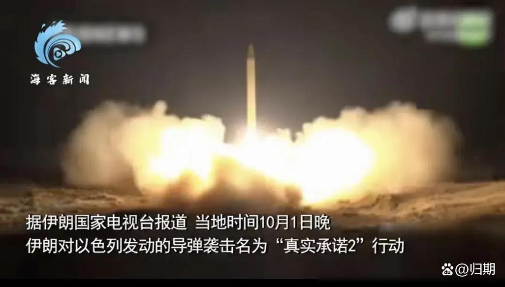 今晚澳门特马开奖结果和伊朗袭击摩萨德总部与伊朗袭击摩萨德总部视频