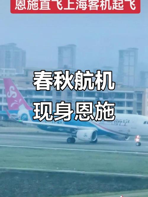 港彩二四六天天好资料和春秋航空延误8小时与春秋航空延误8小时以上补偿