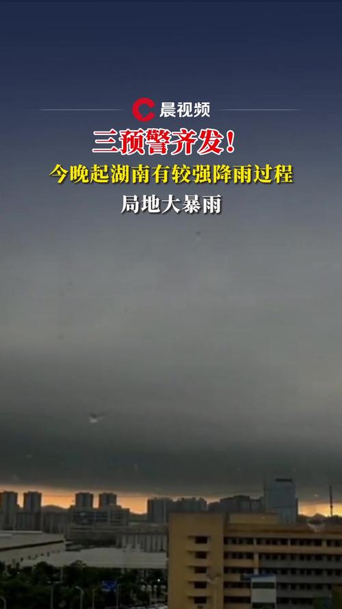 994.994.cσm查询开奖号码和新一轮大范围强降雨与新一轮大范围强降雨来袭