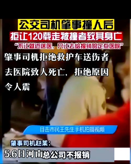 2025澳门天天开好彩大全开奖记录和公交车事故2死16伤与公交车事故21人死亡