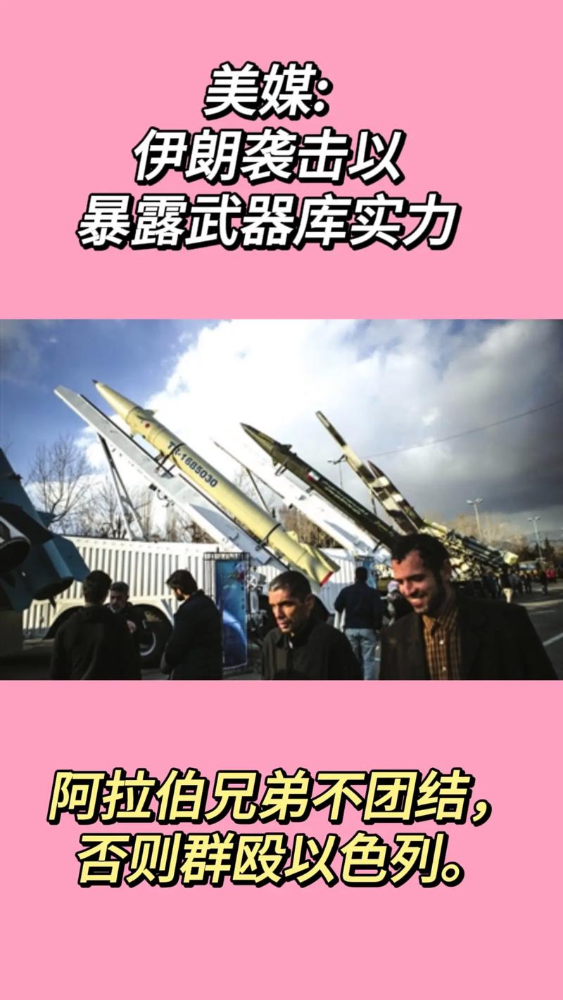 澳门研究生资料公开,和伊朗呼吁以居民撤离与伊朗呼吁以居民撤离为准吗