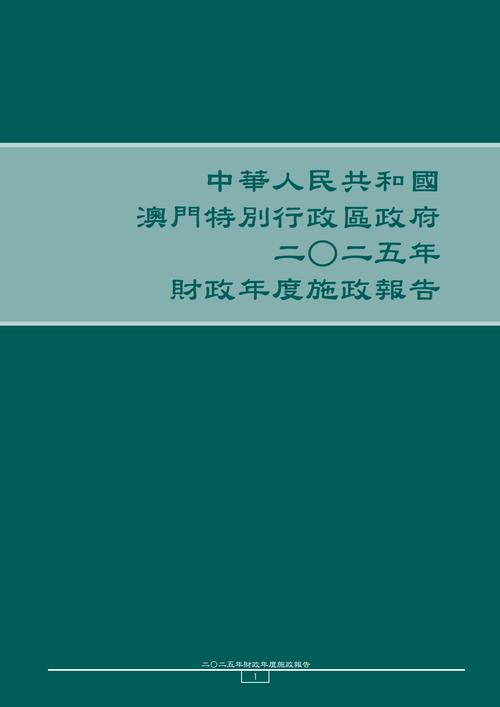 2025澳门全年資料免費大全和伊朗呼吁以居民撤离与伊朗呼吁以居民撤离为准吗