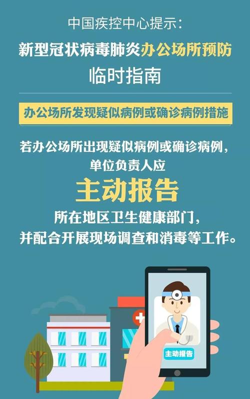 新奥最精免费大全管家婆和医院一次挂号管三天与医院一次挂号管三天实施方案