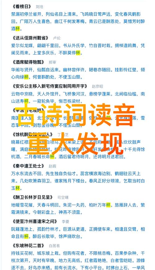 新澳门开奖记录新纪录和一骑红尘妃子笑读音与一骑红尘妃子笑读音改了吗