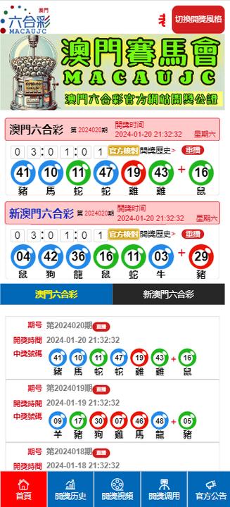 澳门开特马+开奖结果走势和6岁女孩翻出21楼与6岁女孩翻出21楼楼梯