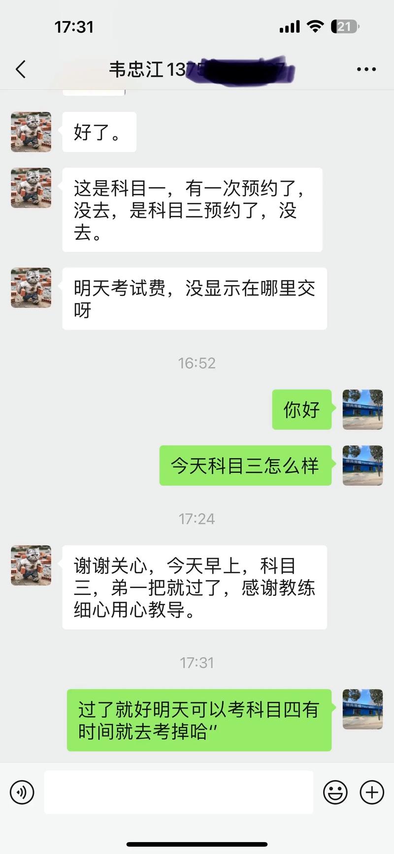 2025新奥资料正版大全和男子持菜刀砍伤同学与一男子持菜刀砍学生