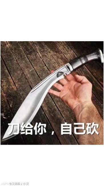 新澳2025正版免費資料和男子持菜刀砍伤同学与一男子持菜刀砍学生