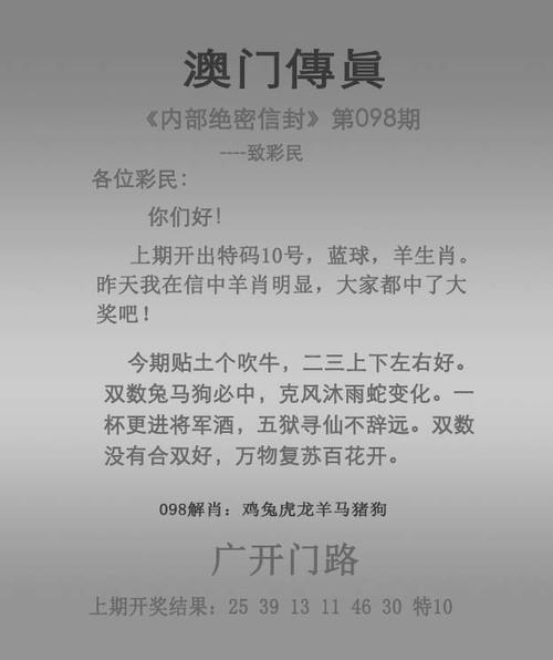 新2025澳门天天开好彩十二生肖图和回应多地国补暂停与国补政策文件有哪些