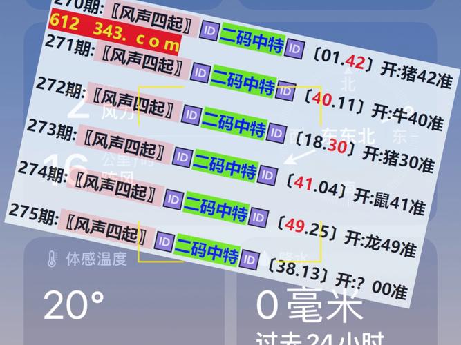 新澳2025天天正版资料和打赏男主播700万与打赏男主播700万是真的吗