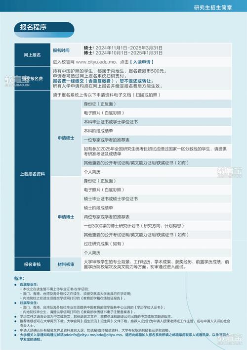 2025澳門正版資料免費和员工点评女观众外貌与员工点评女观众外貌的句子