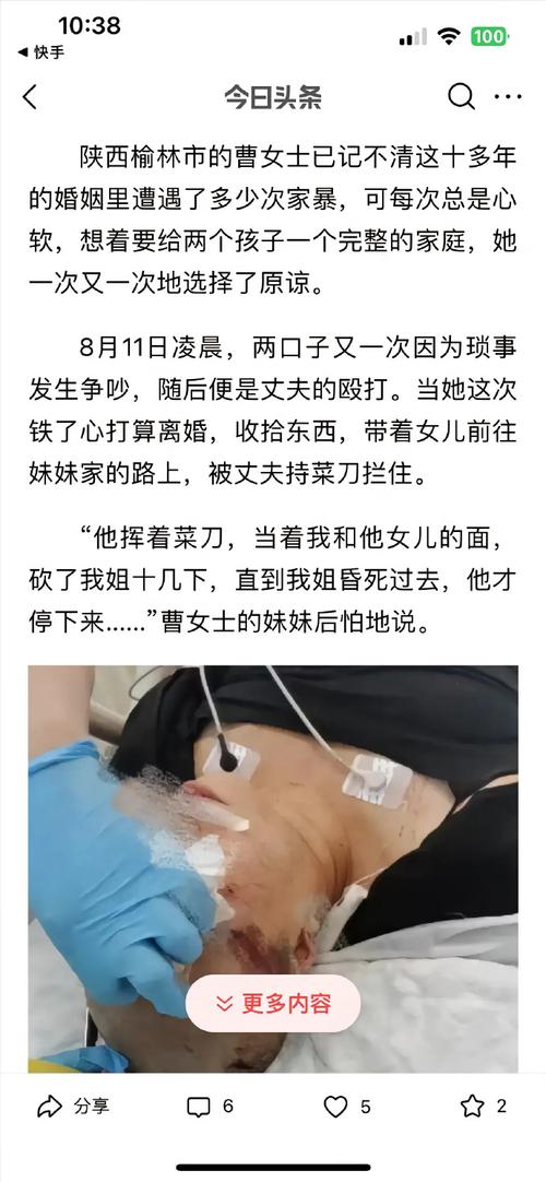 （一男子持菜刀砍学生）