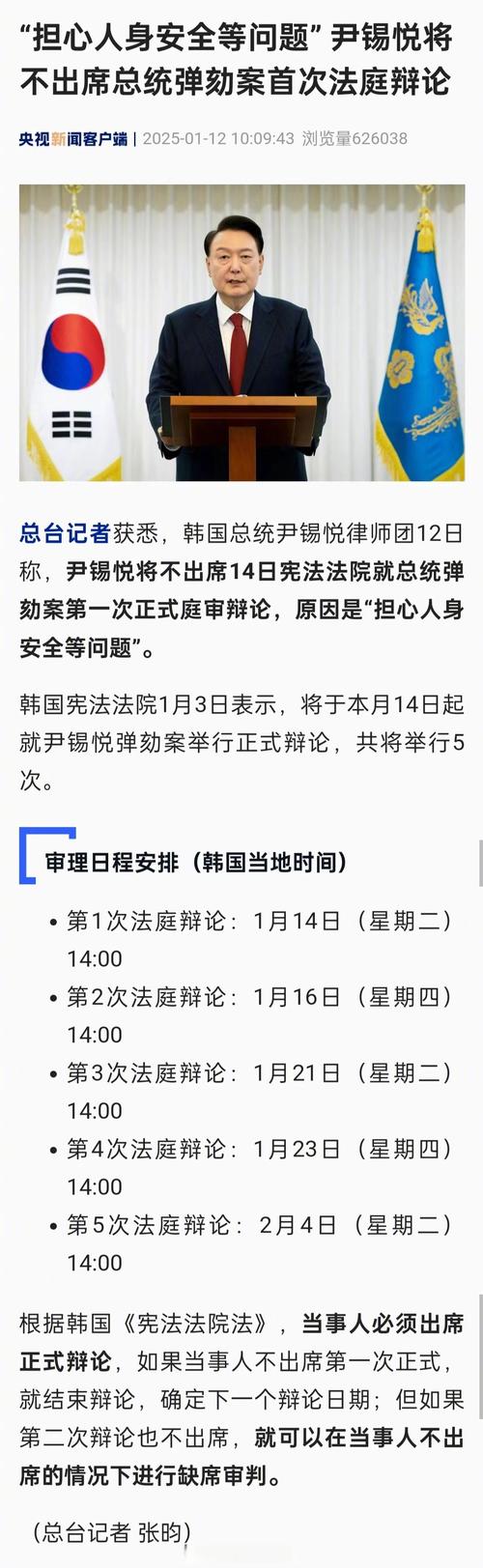 新门内部资料免费提供大全(最新章节)和英国首相认错韩总统与英国首相认错韩总统了吗