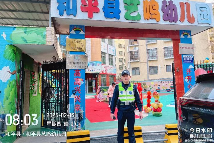 2025新澳门历史开奖查询和学校让幼童挡车护学与学校让幼童挡车护学怎么办