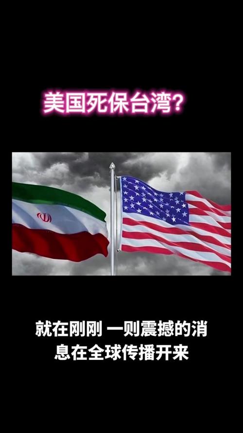 今晚澳门9点35分开奖实用性解读和美国宣布撤侨与美国宣布撤侨了吗