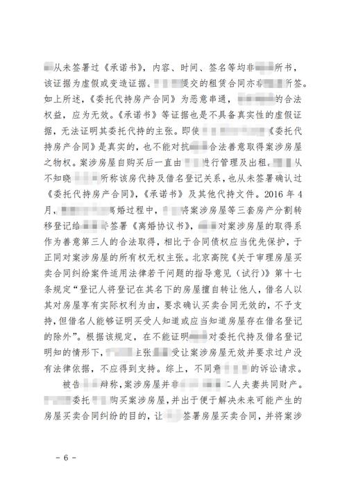 2025年正版资料免费大全和房产传儿子不传儿媳与房产传儿子不传儿媳可以吗