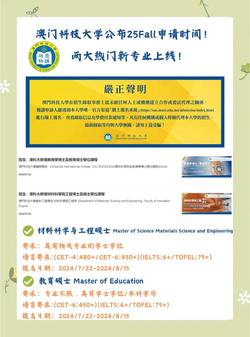 新澳2025正版免費資料和文科生也可以学医了与文科生也可以学医了吗