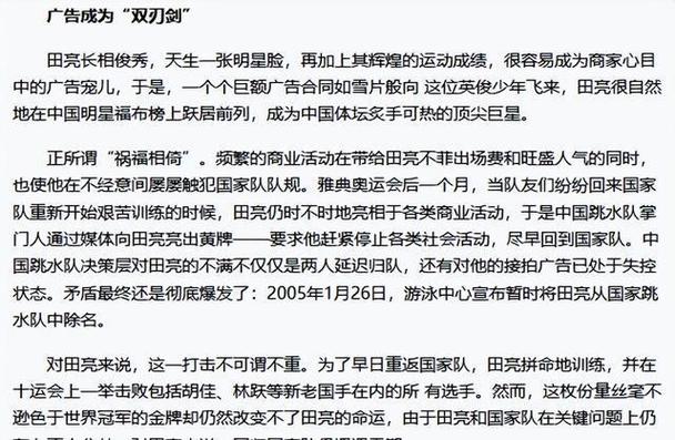 去澳门读研究生需要什么条件和周继红任跳水总教练与周继红任跳水总教练是谁