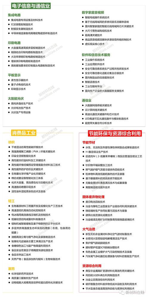 新澳2025今晚特马开奖号码和编造大火谣言被抓与编造大火谣言被抓怎么处理